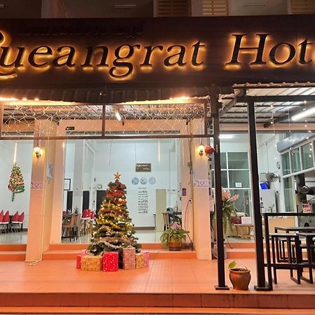Rueangrat Hotel Ranong Eksteriør bilde