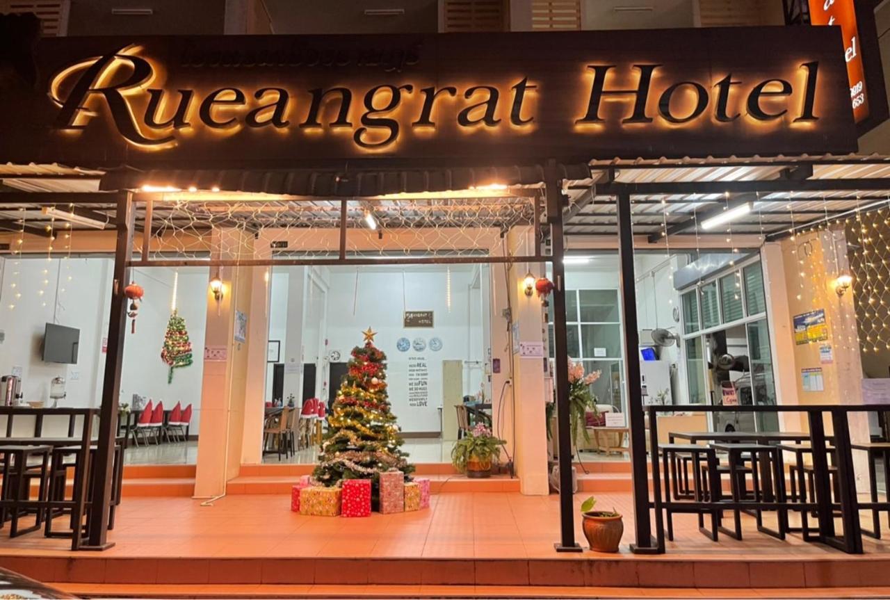 Rueangrat Hotel Ranong Eksteriør bilde
