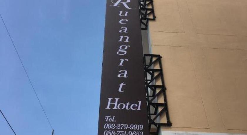 Rueangrat Hotel Ranong Eksteriør bilde