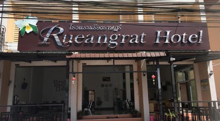 Rueangrat Hotel Ranong Eksteriør bilde